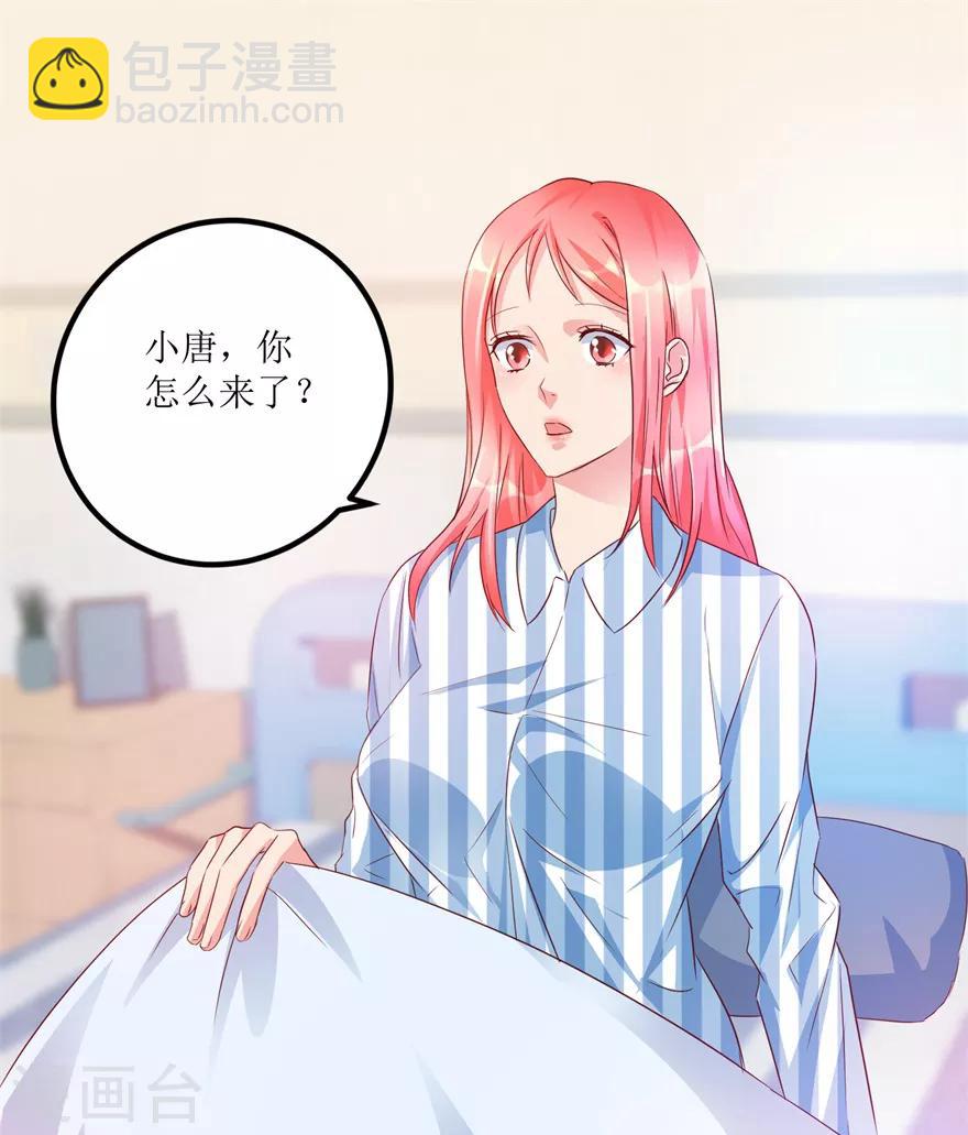 第55话 心病去了，立马痊愈-第57话