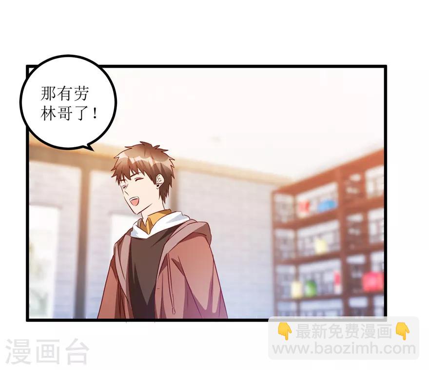 第55话 心病去了，立马痊愈-第57话