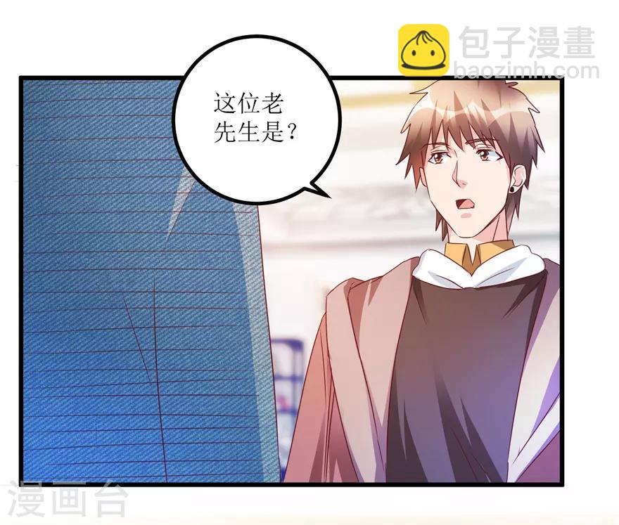 第55话 心病去了，立马痊愈-第57话