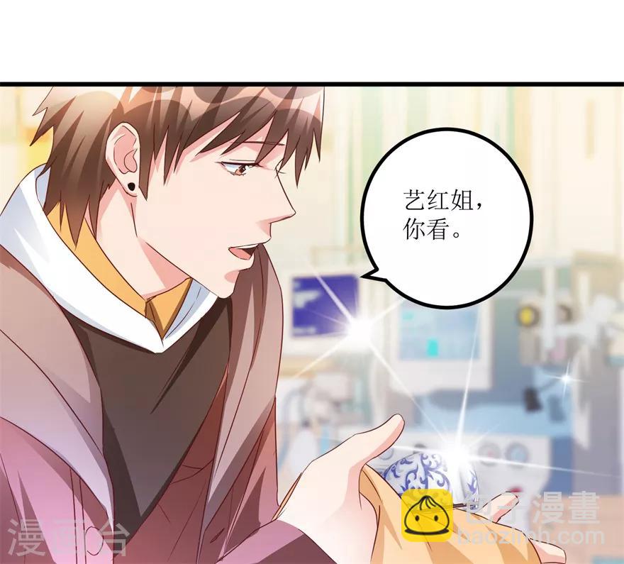 第55话 心病去了，立马痊愈-第57话