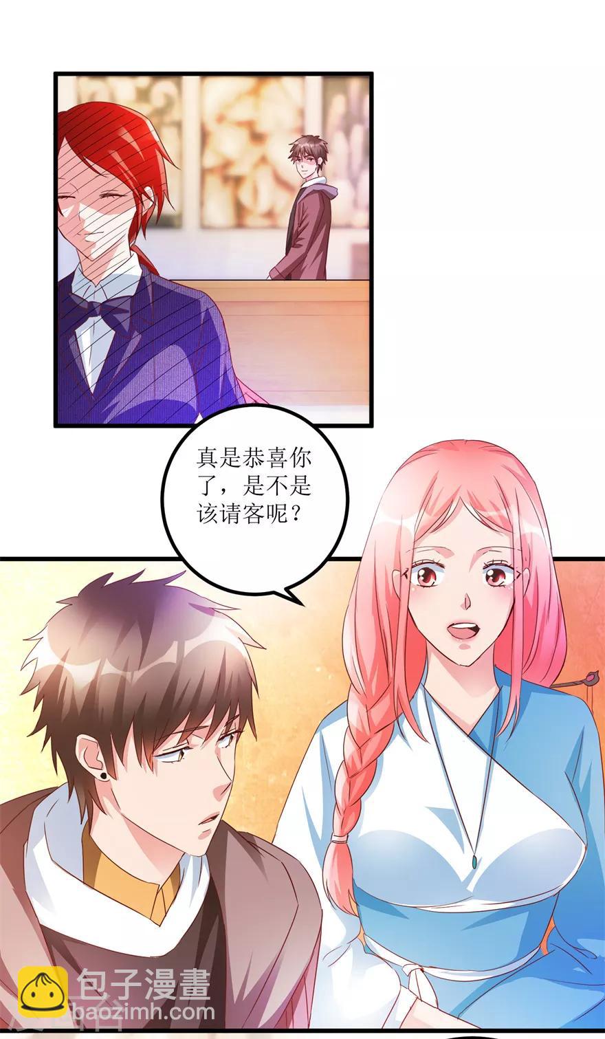 第61话 哭泣的嫂子-第63话