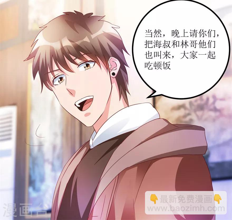 第61话 哭泣的嫂子-第63话