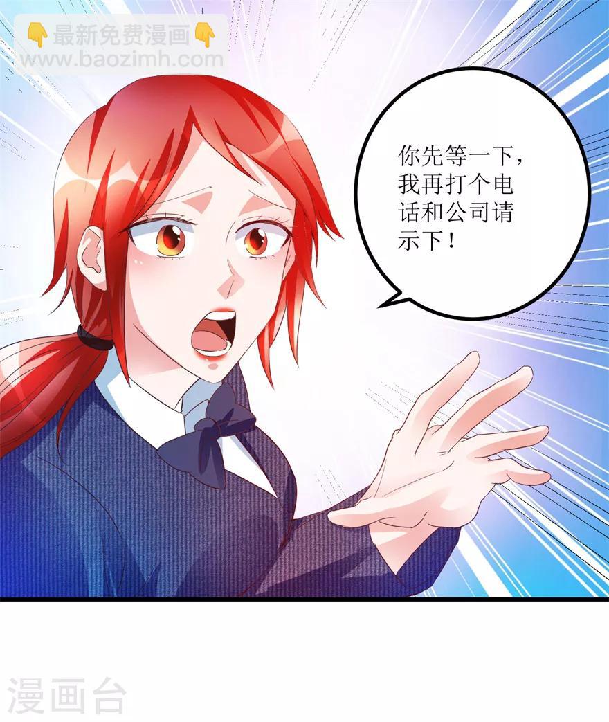 第61话 哭泣的嫂子-第63话