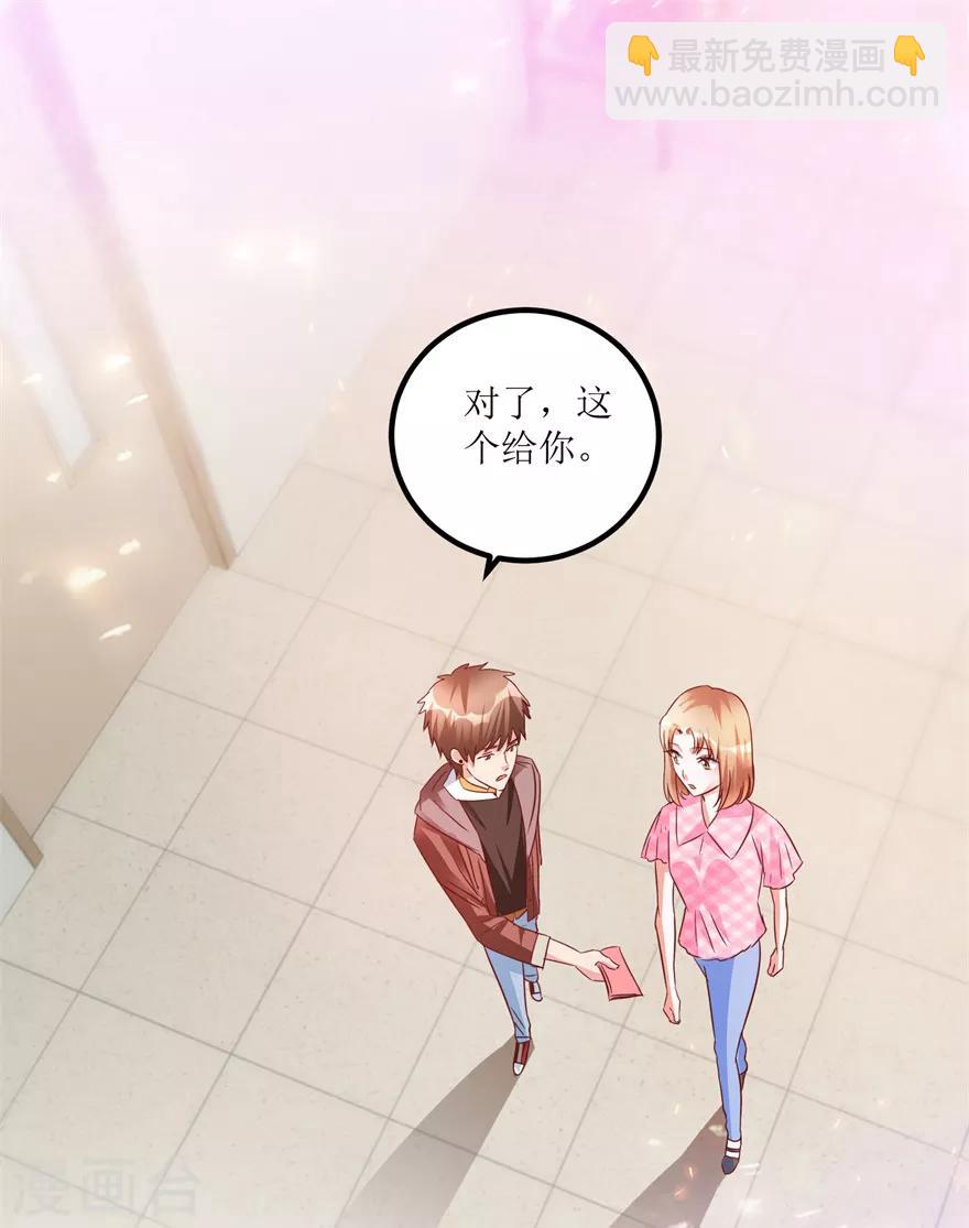 第61话 哭泣的嫂子-第63话