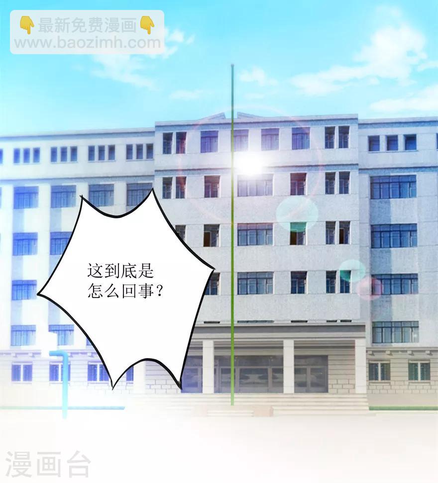 第63话 肾源被截胡-第65话