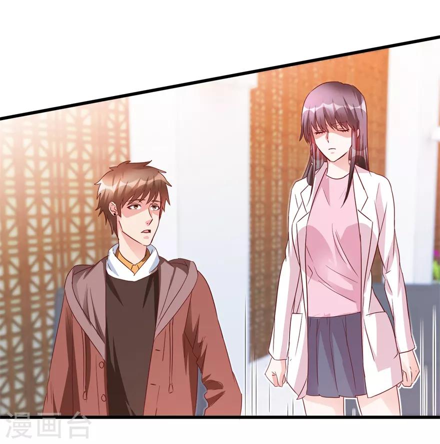 第65话 名叫高富帅的高富帅-第67话