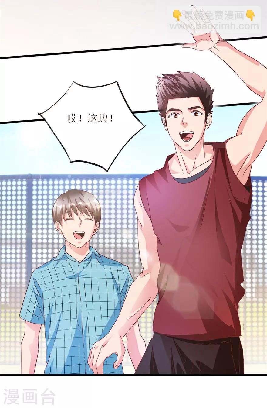 第65话 名叫高富帅的高富帅-第67话