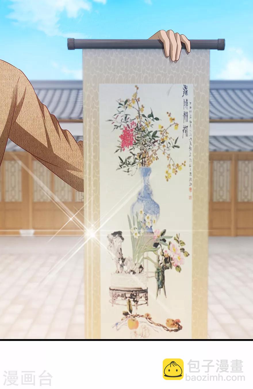 第67话 滥竽充数的鉴宝师-第69话