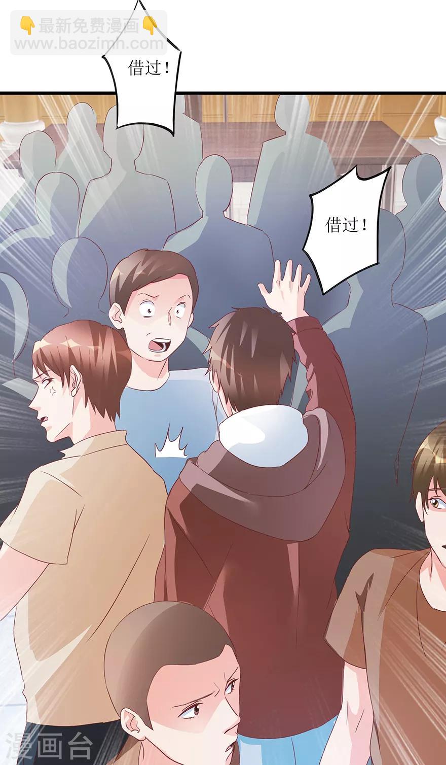 第67话 滥竽充数的鉴宝师-第69话