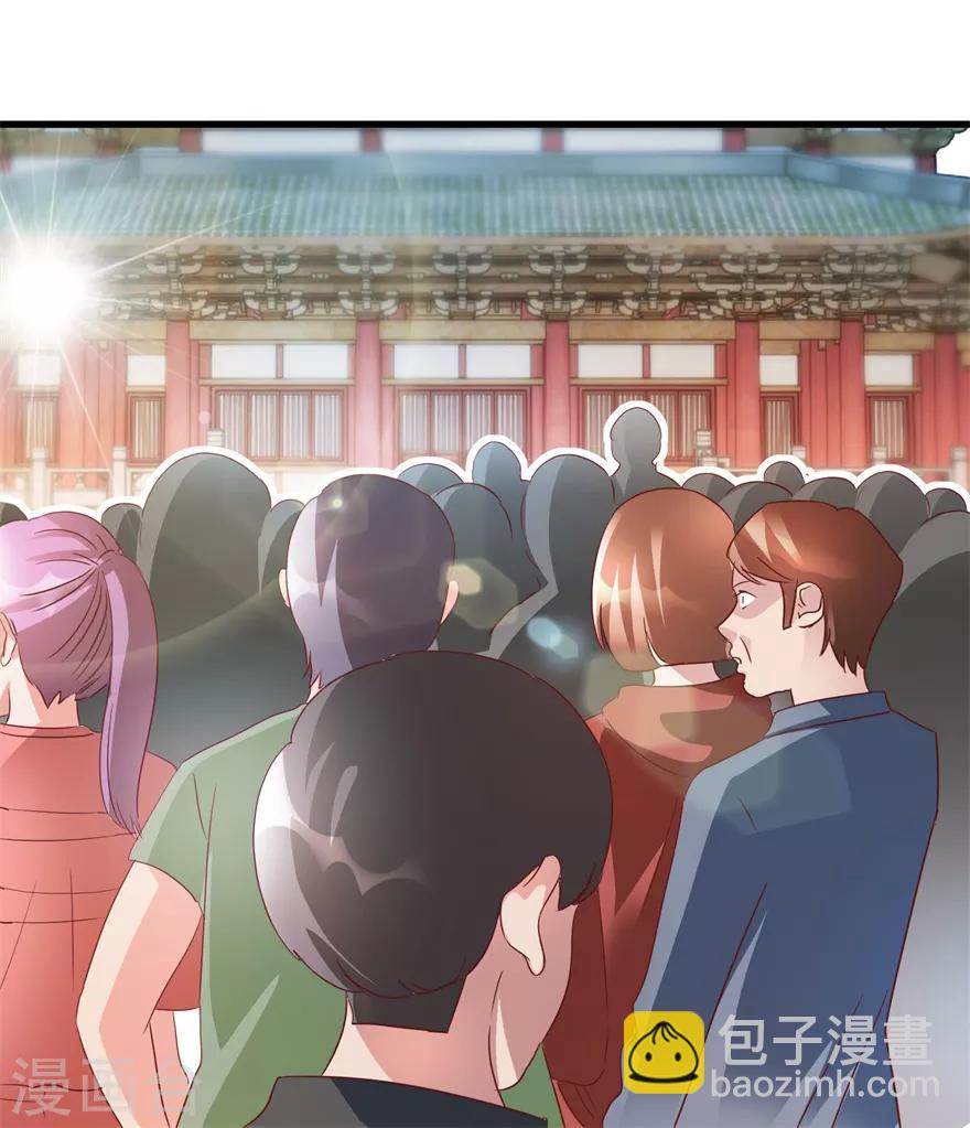 第69话 画中隐藏的落款-第71话