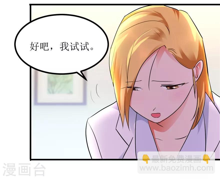 第8话 嫂子张玉嬿-第9话