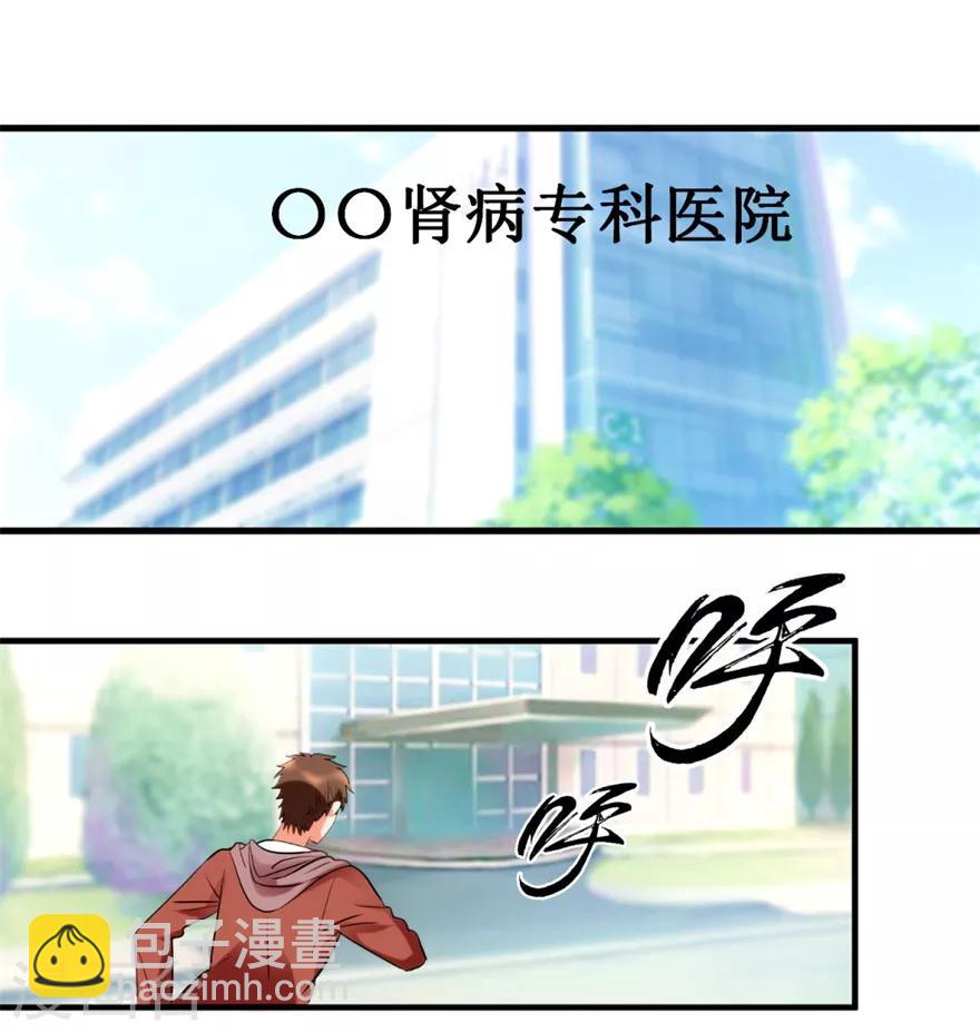 第8话 嫂子张玉嬿-第9话