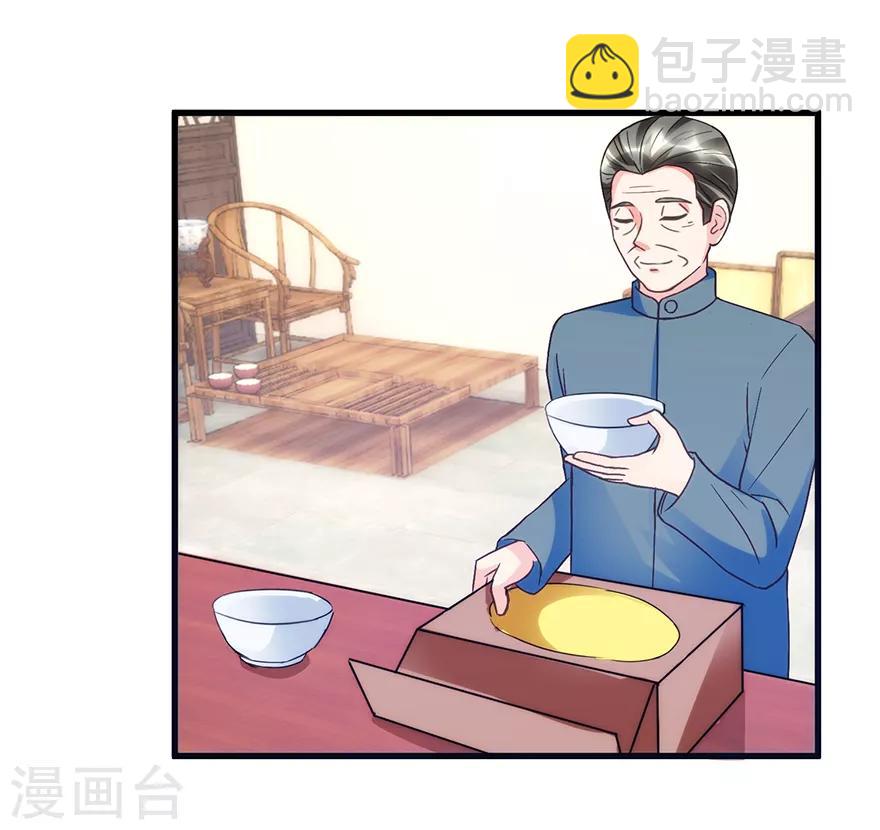 第73话 唐谦的短板-第75话