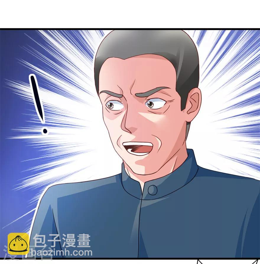 第75话 朱仿-第77话