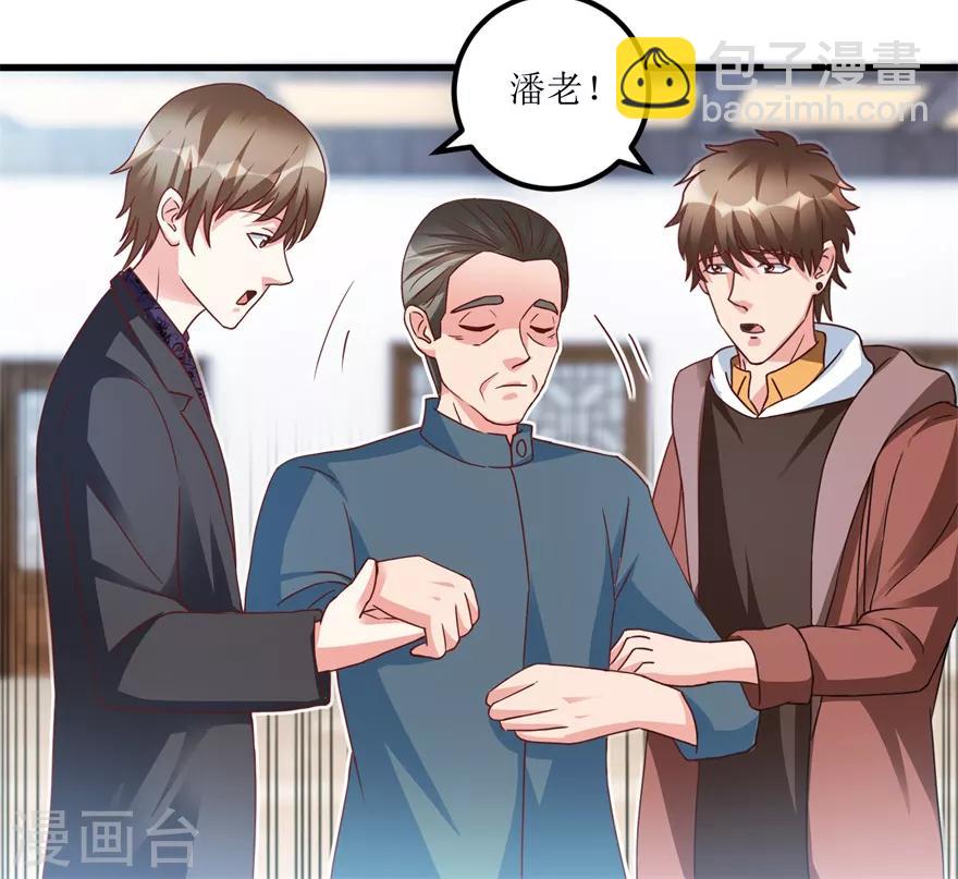第75话 朱仿-第77话