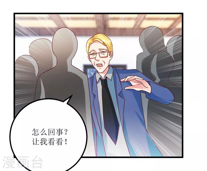 第75话 朱仿-第77话