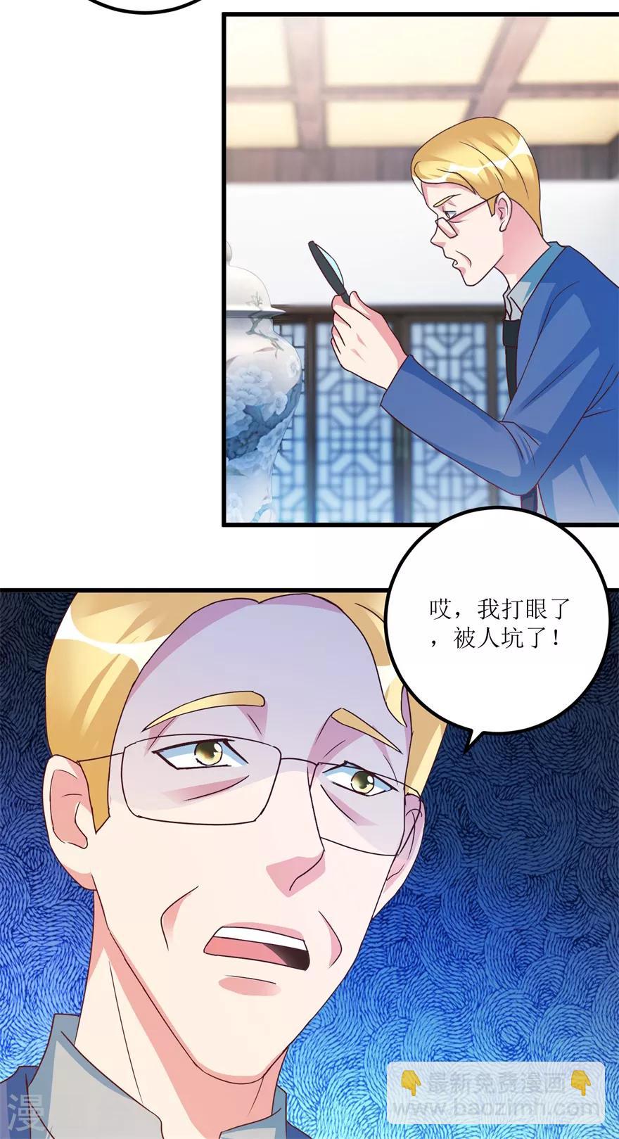第75话 朱仿-第77话