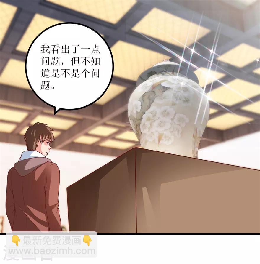 第75话 朱仿-第77话