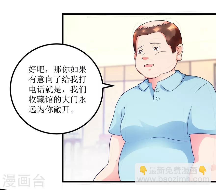 第79话 肾源捐赠者-第81话