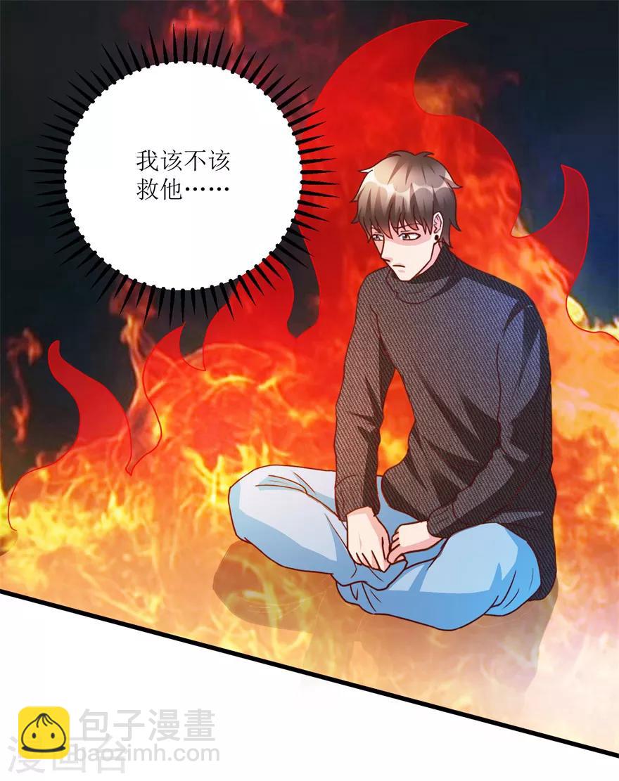 第81话 医院外的白色本田-第83话