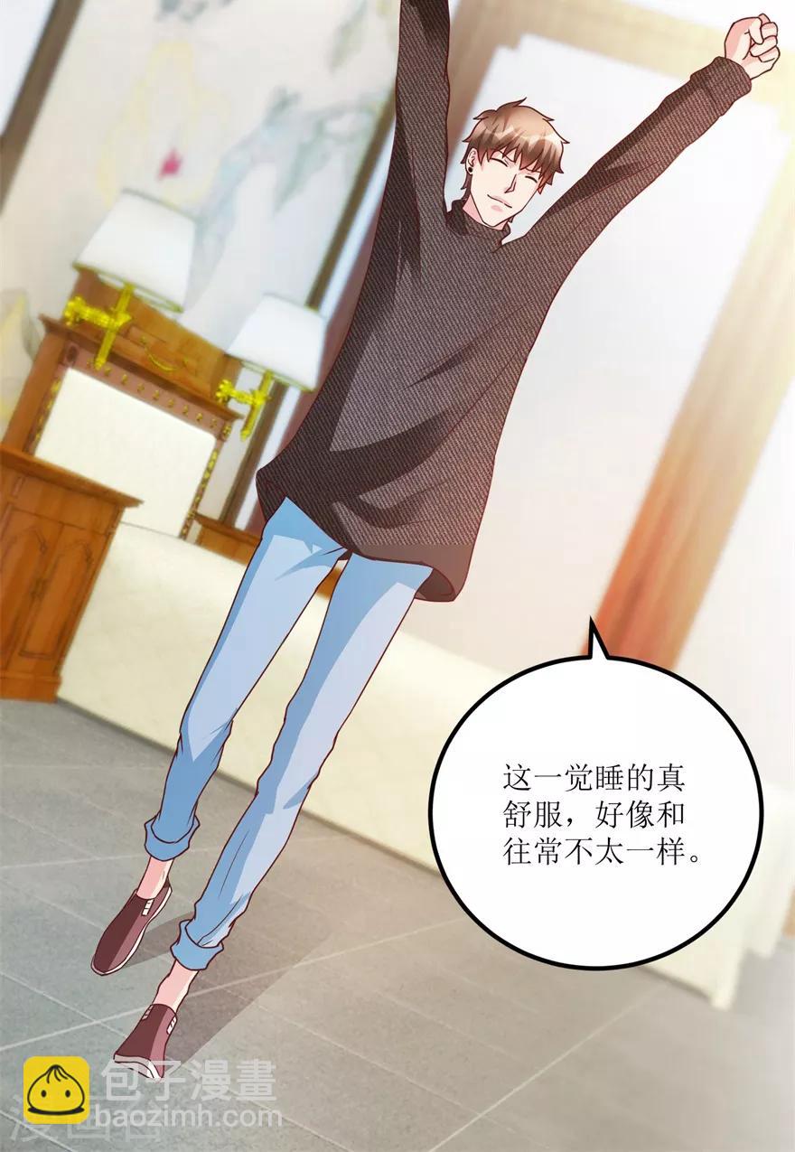 第81话 医院外的白色本田-第83话