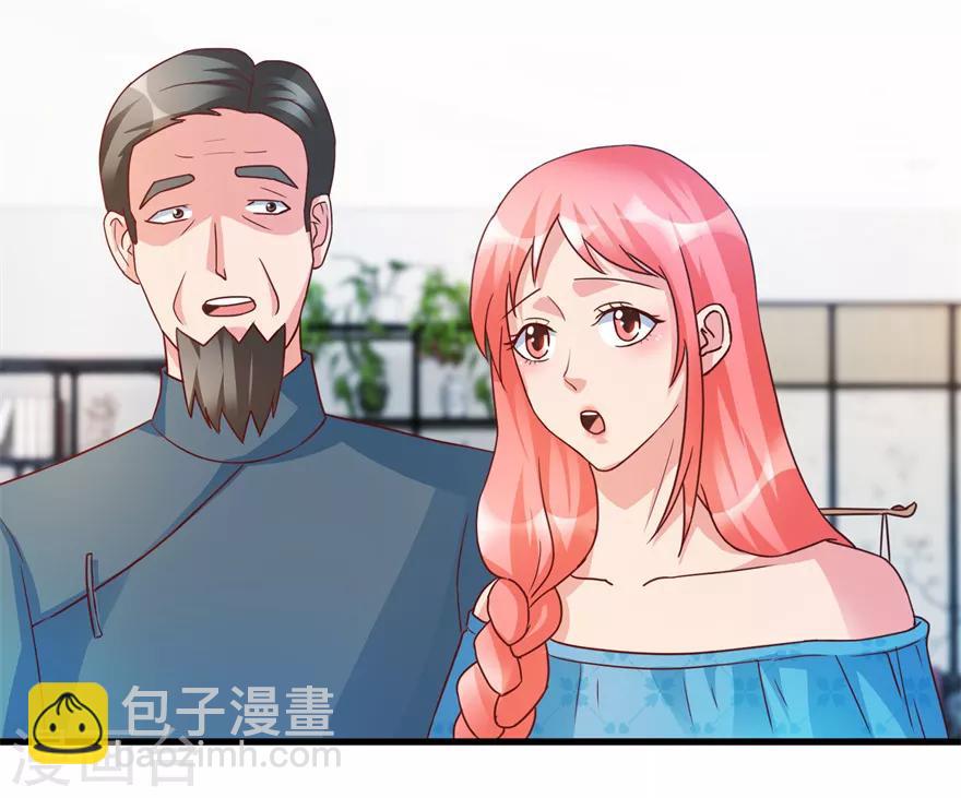 第81话 医院外的白色本田-第83话