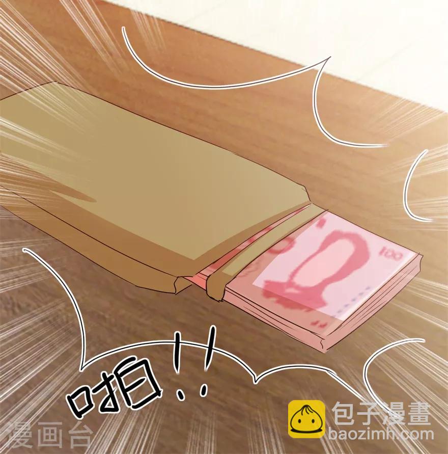 第81话 医院外的白色本田-第83话