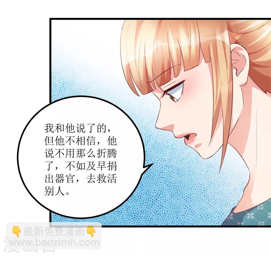 第83话 替兄守约的陈高亮-第85话