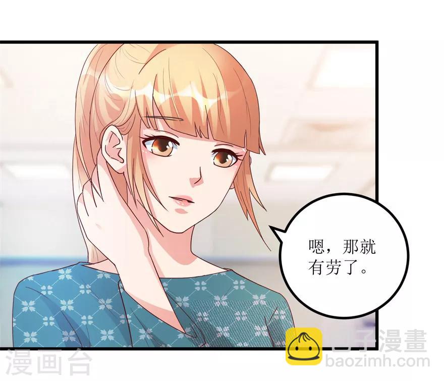 第83话 替兄守约的陈高亮-第85话