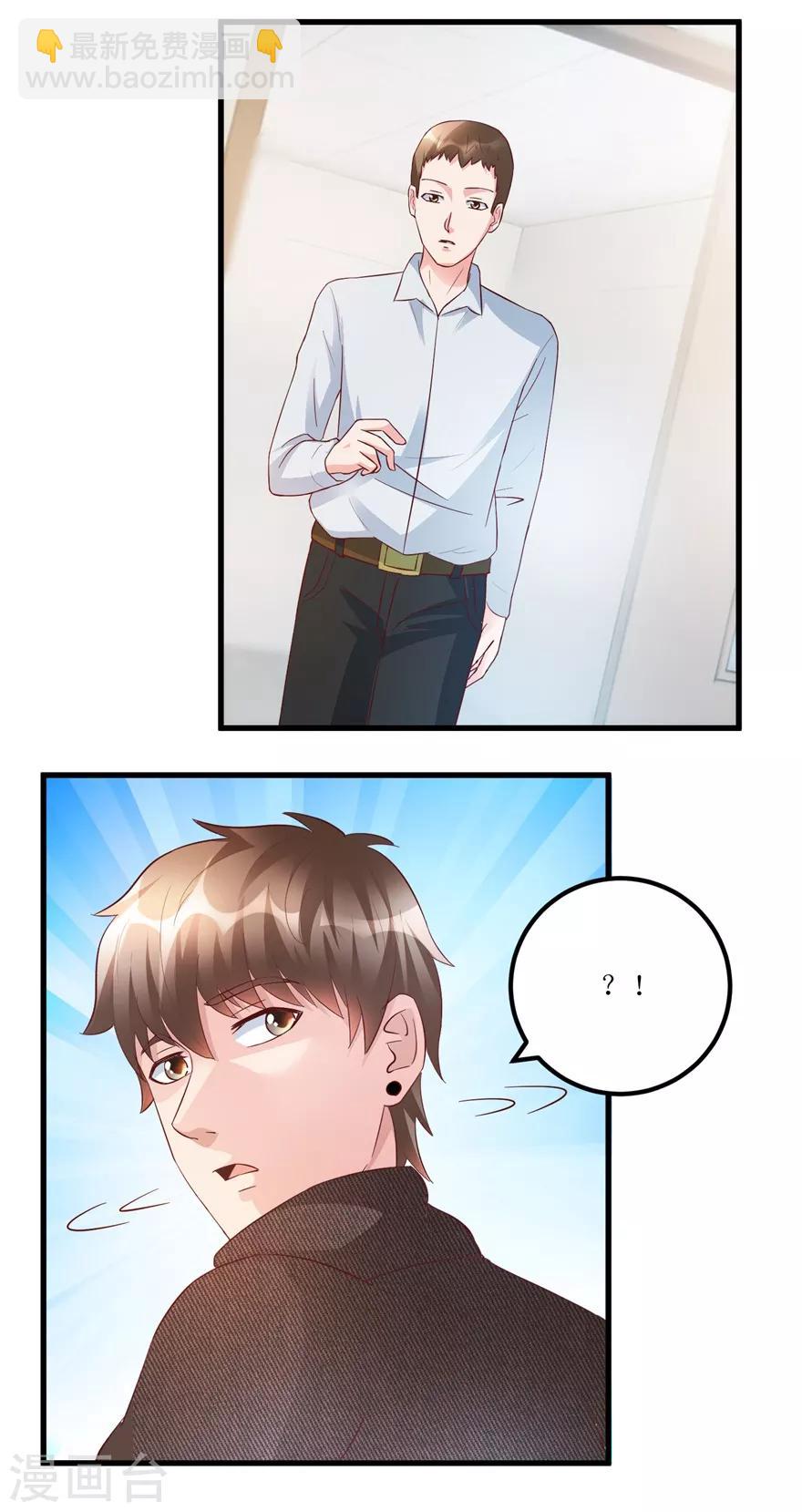 第83话 替兄守约的陈高亮-第85话