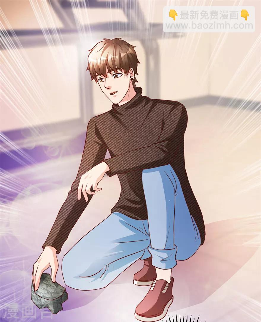 第87话 边角下料藏玄机-第89话