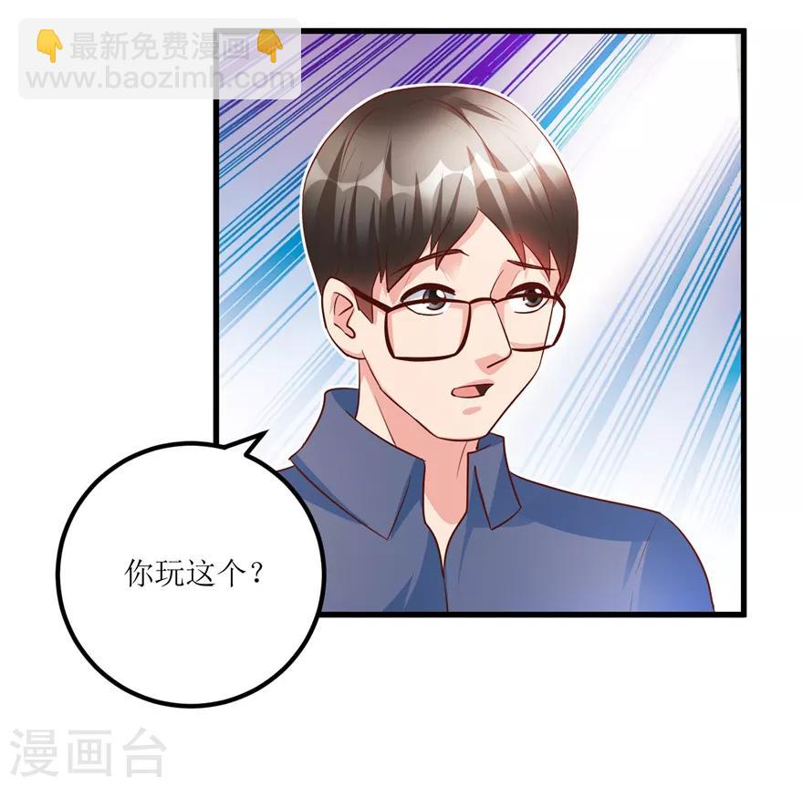 第87话 边角下料藏玄机-第89话