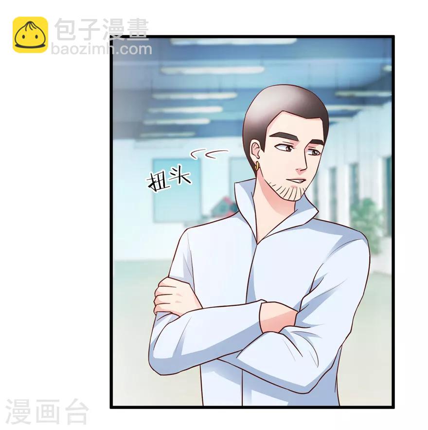 第89话 狗屎料出冰种-第91话