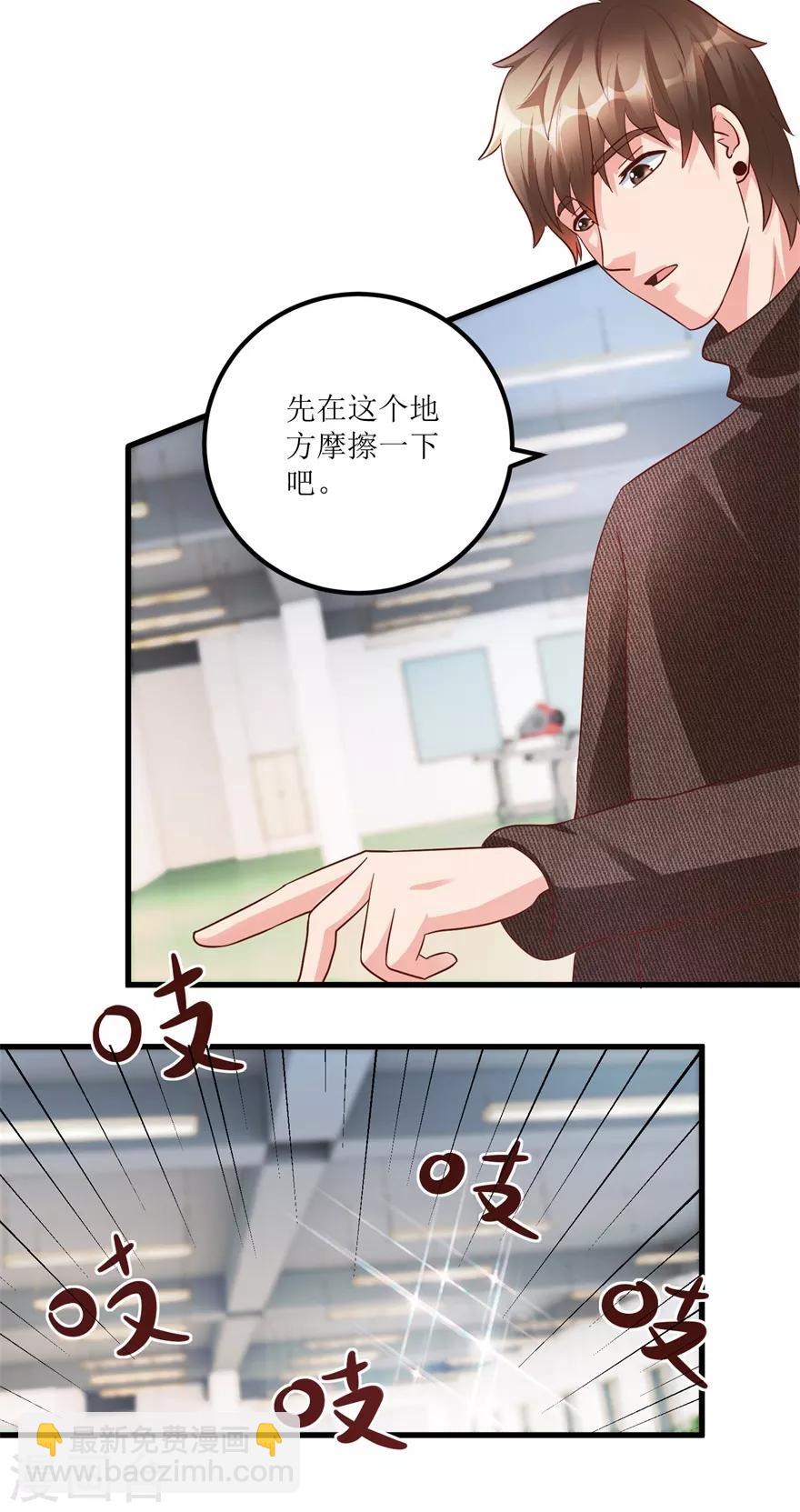 第89话 狗屎料出冰种-第91话