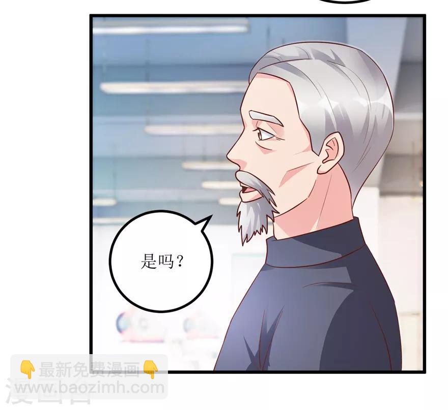 第89话 狗屎料出冰种-第91话