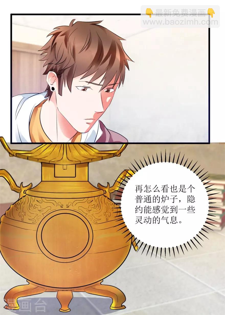 第10话 烈火焚身的唐谦-第11话