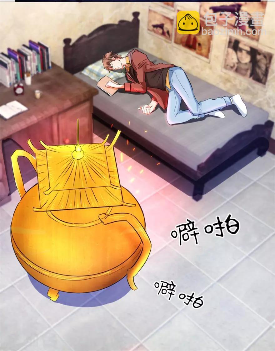 第10话 烈火焚身的唐谦-第11话