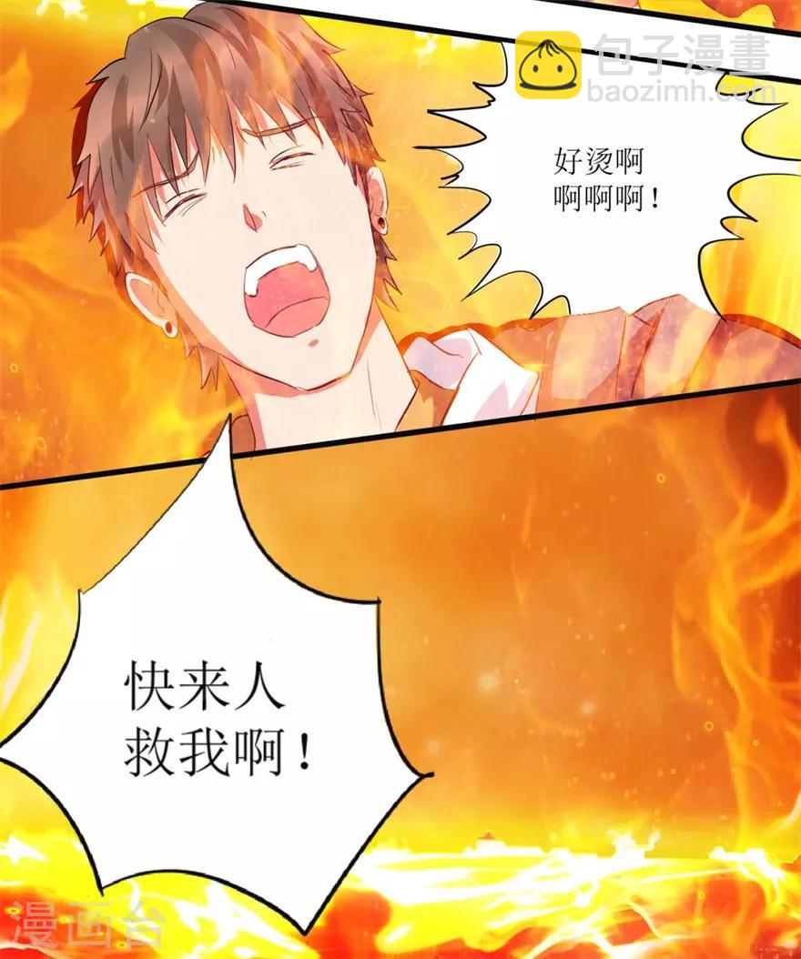 第10话 烈火焚身的唐谦-第11话