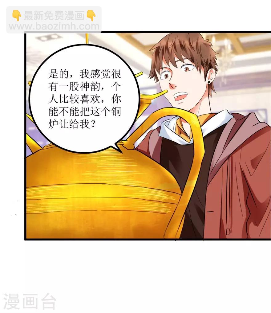 第10话 烈火焚身的唐谦-第11话