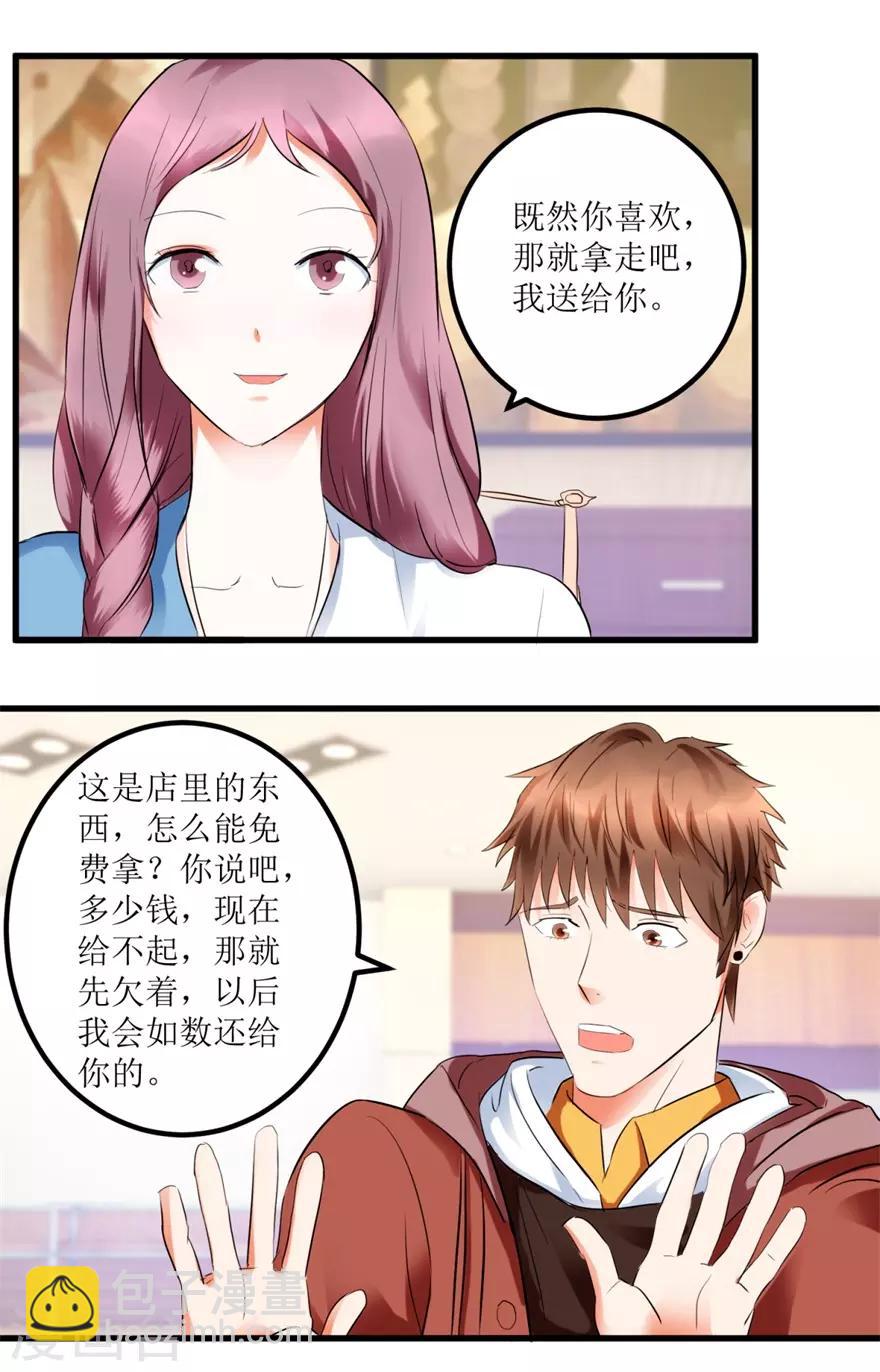 第10话 烈火焚身的唐谦-第11话