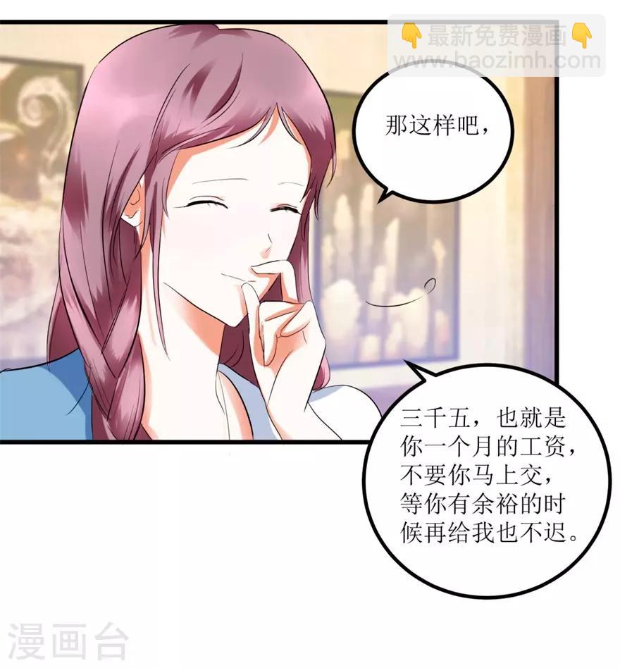 第10话 烈火焚身的唐谦-第11话