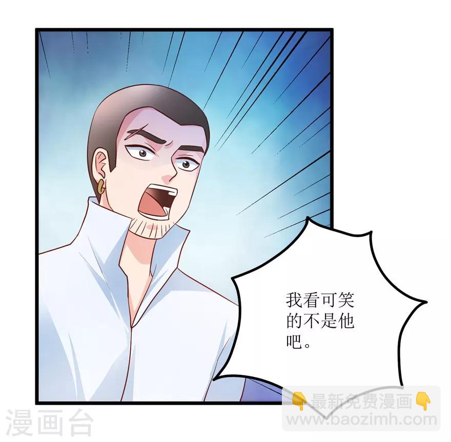 第91话 拱手让出几十万-第93话