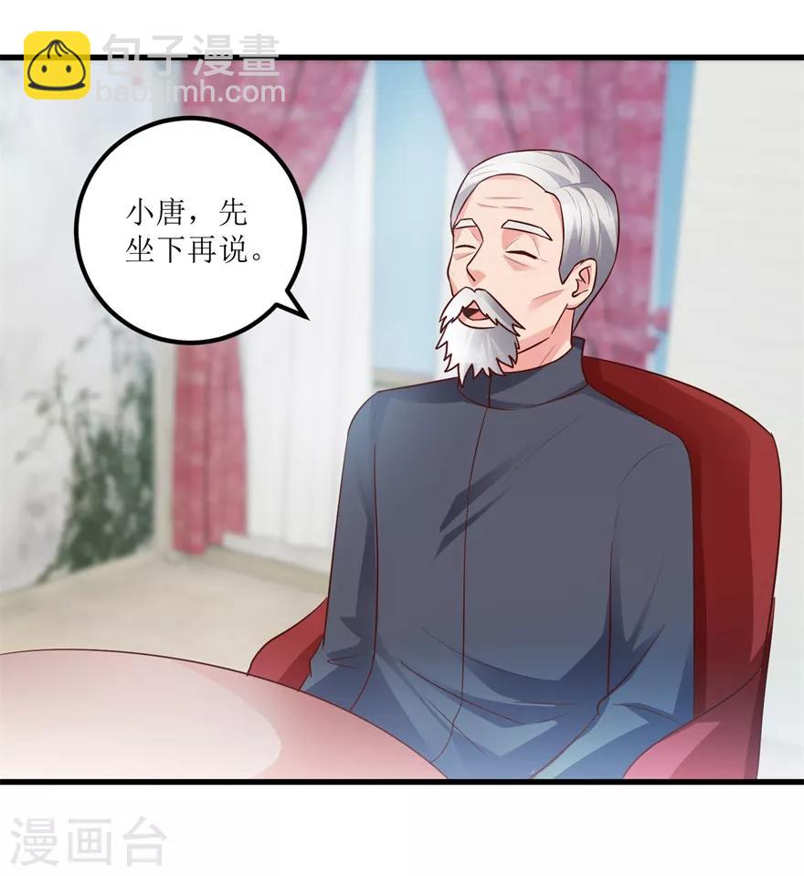 第91话 拱手让出几十万-第93话