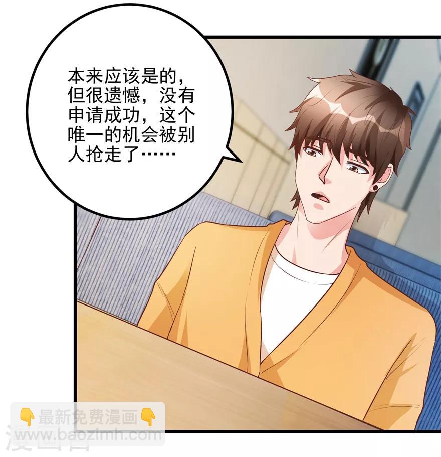 第95话 摊牌-第97话