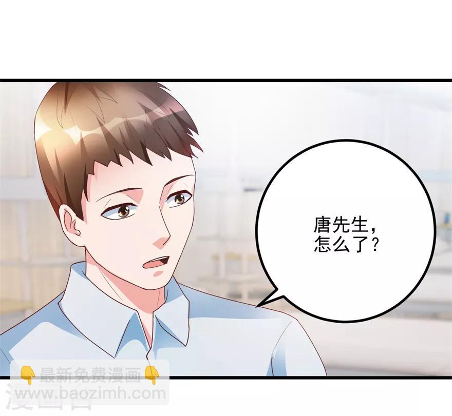 第95话 摊牌-第97话