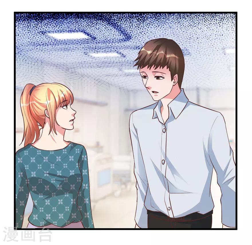 第95话 摊牌-第97话