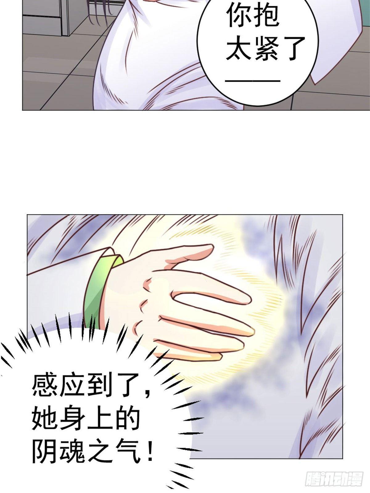 喷水活画-第31话
