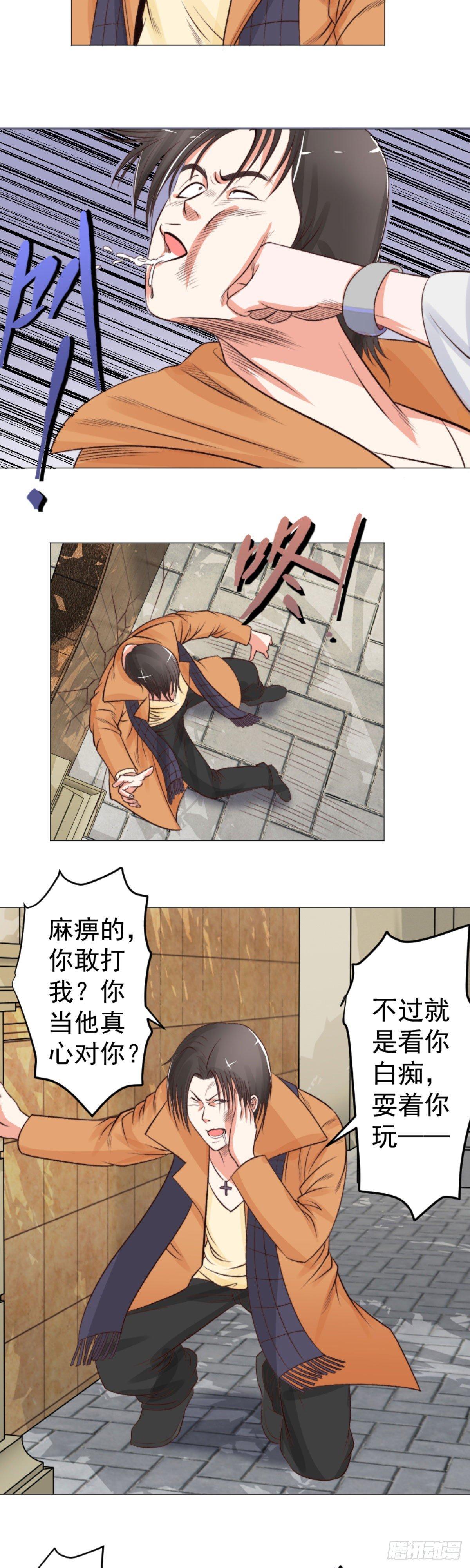我劝你离开苏明月-第47话