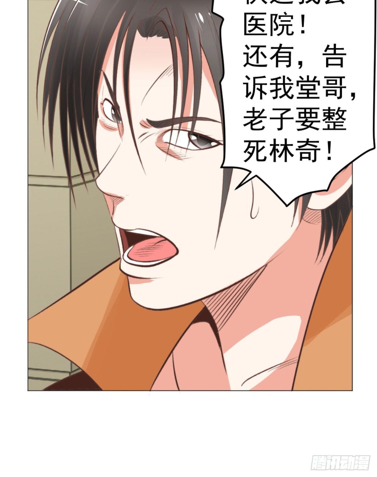 我劝你离开苏明月-第47话