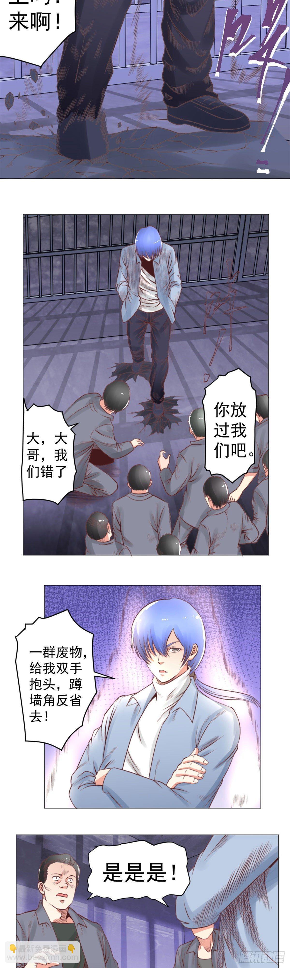 狱中风云-第51话